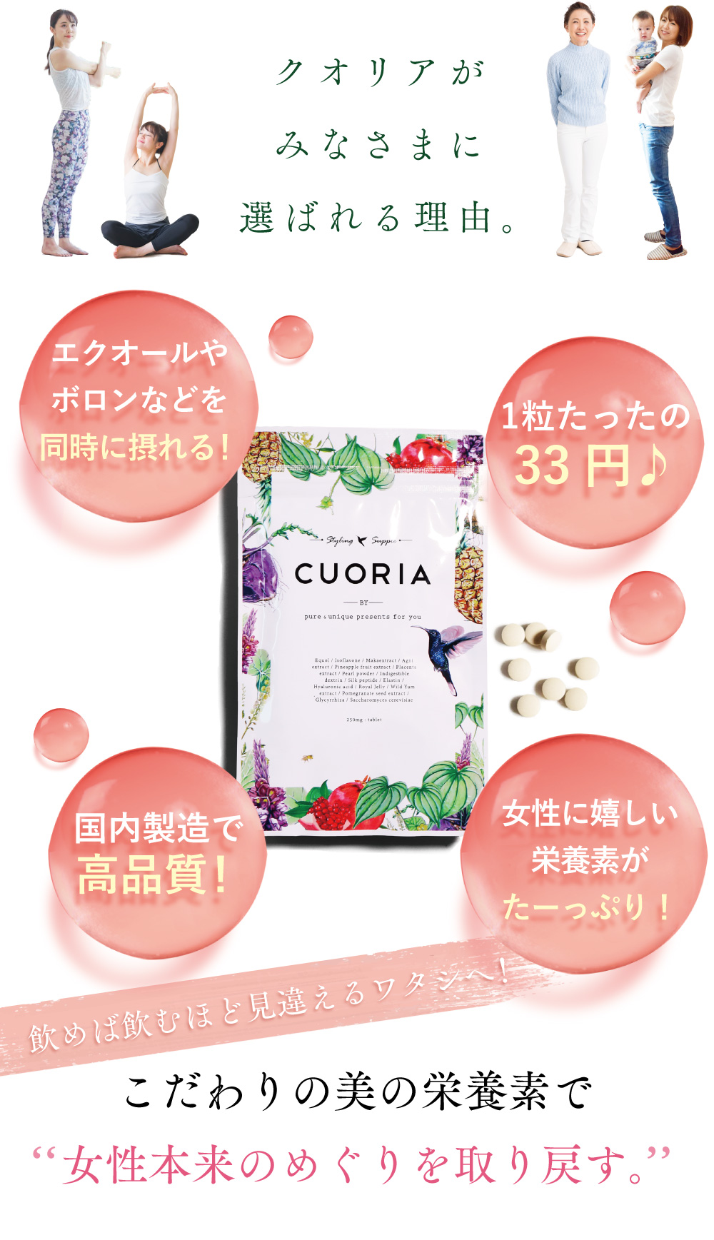 CUORIA ププストア クオリア 3袋 - 健康用品