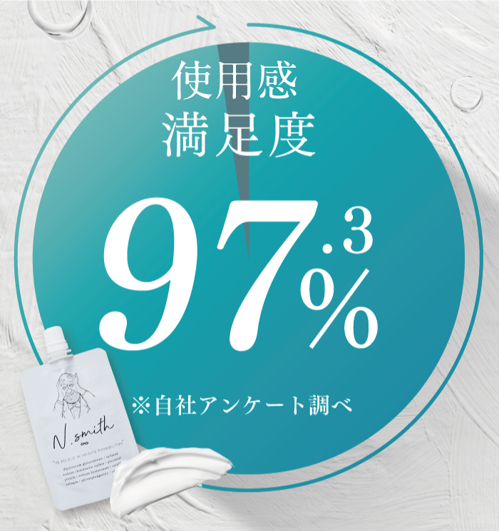 賢いコスメに先取り女子もご満悦