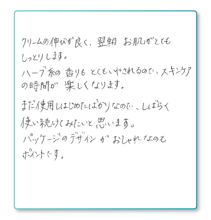 ウィタ